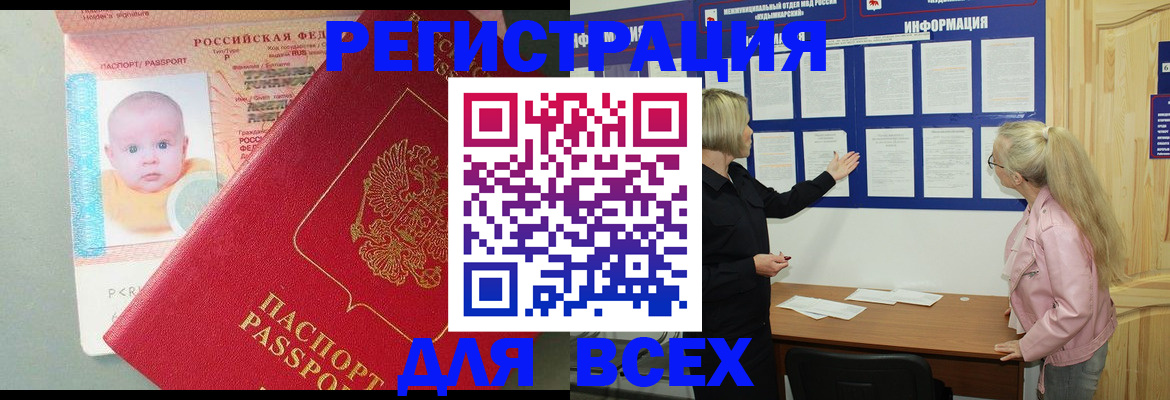 форма 3 в Павлово